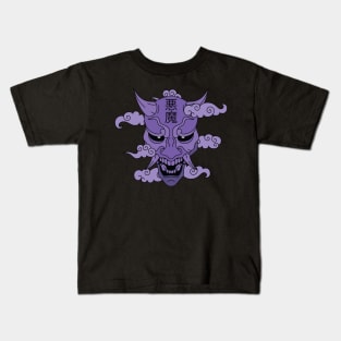 Japan Oni Mask Violet Kids T-Shirt